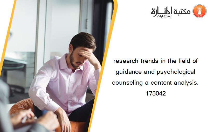 research trends in the field of guidance and psychological counseling a content analysis. 175042