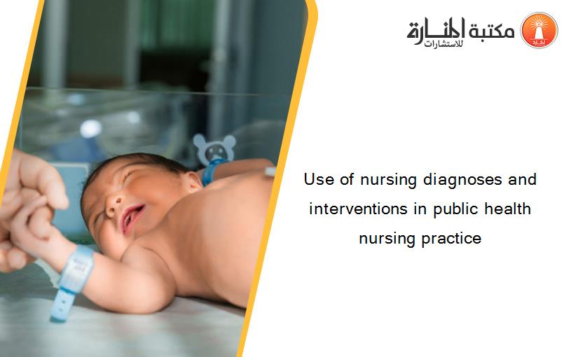 Use of nursing diagnoses and interventions in public health nursing practice