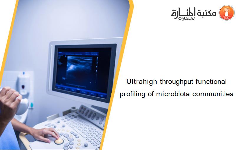Ultrahigh-throughput functional profiling of microbiota communities