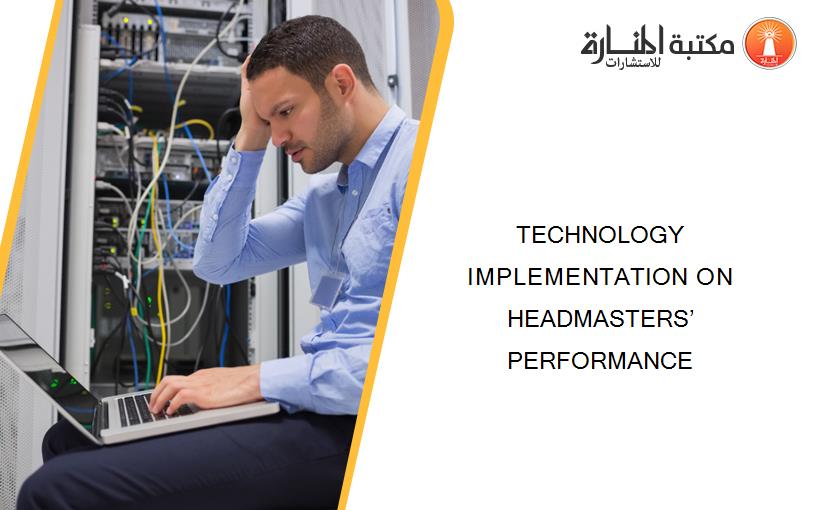 TECHNOLOGY IMPLEMENTATION ON HEADMASTERS’ PERFORMANCE