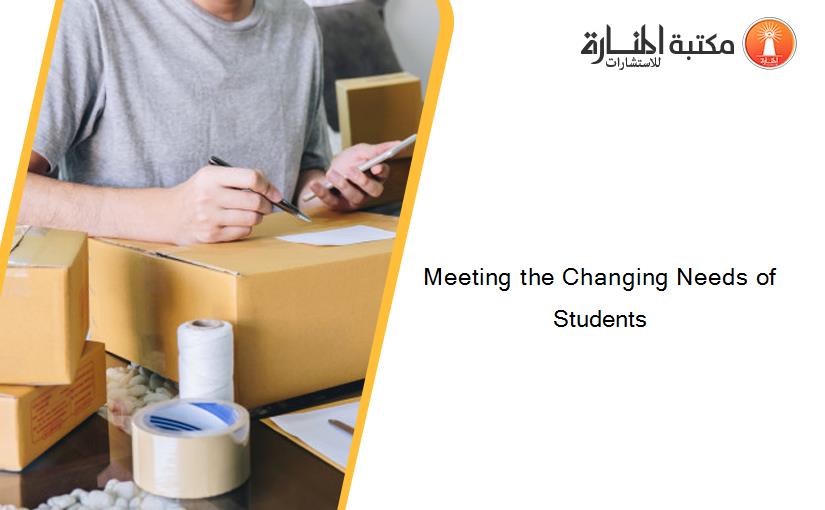 Meeting the Changing Needs of Students