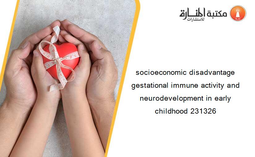 socioeconomic disadvantage gestational immune activity and neurodevelopment in early childhood 231326