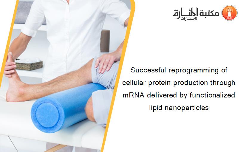 Successful reprogramming of cellular protein production through mRNA delivered by functionalized lipid nanoparticles