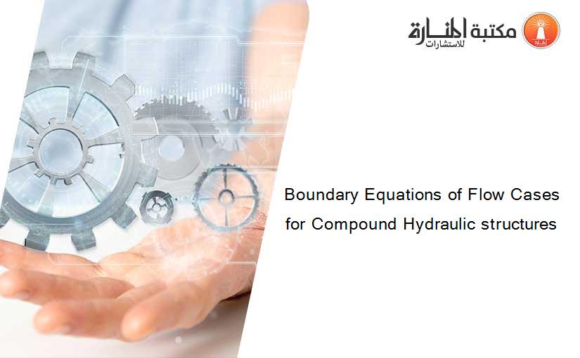 Boundary Equations of Flow Cases for Compound Hydraulic structures