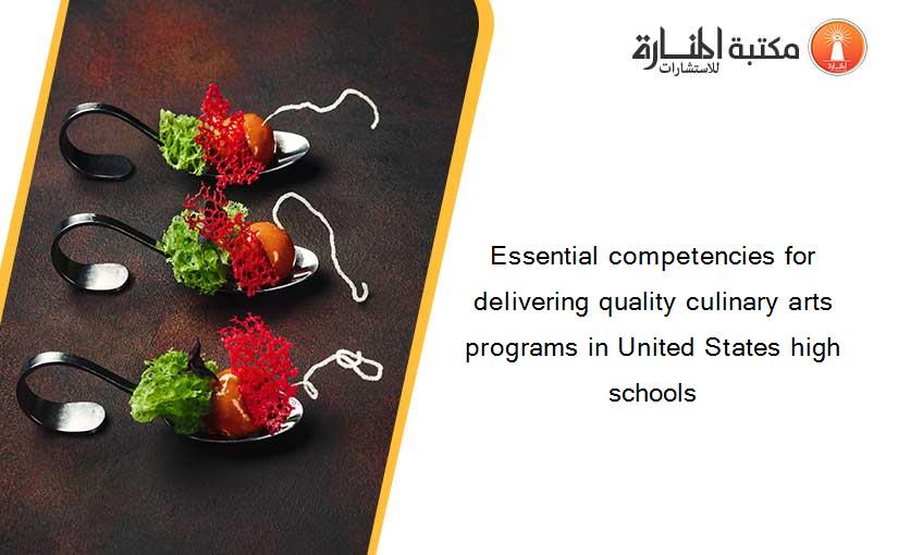 Essential competencies for delivering quality culinary arts programs in United States high schools