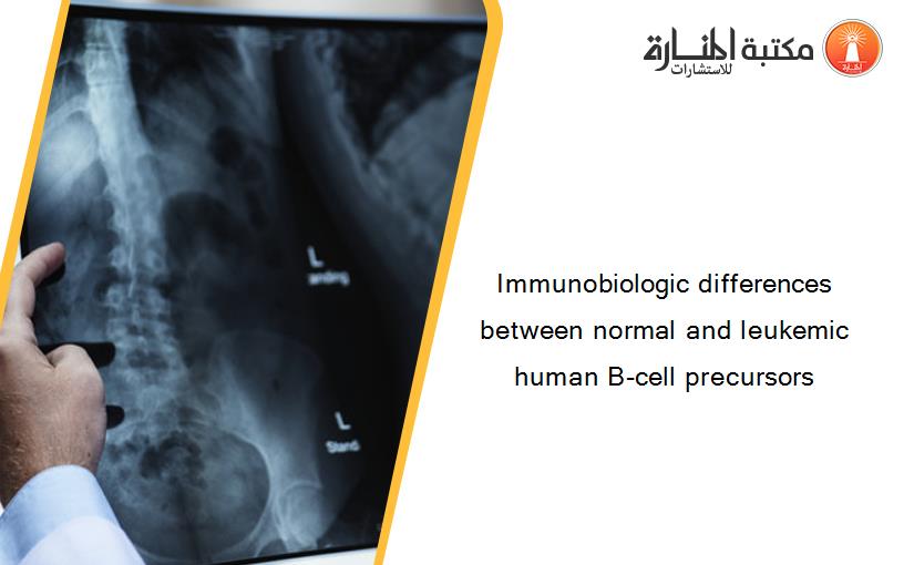 Immunobiologic differences between normal and leukemic human B-cell precursors