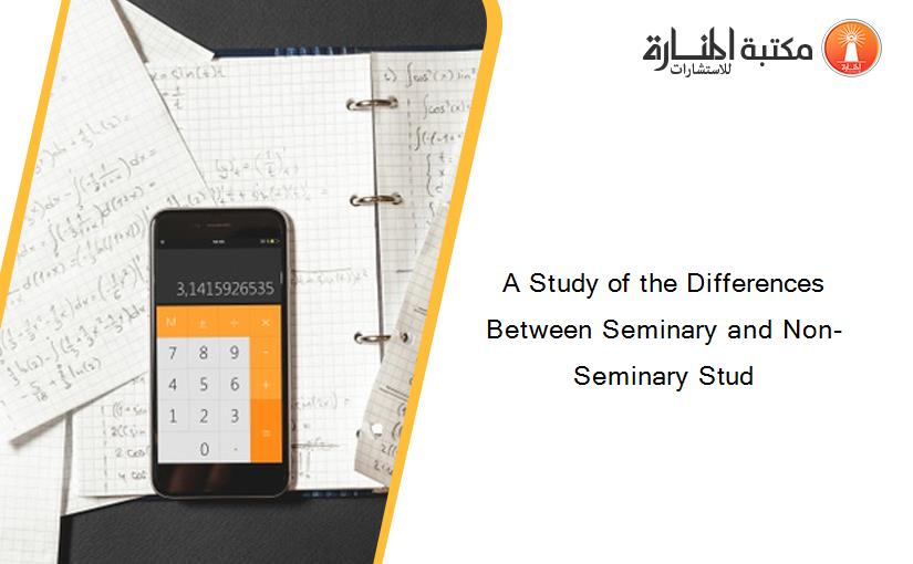 A Study of the Differences Between Seminary and Non-Seminary Stud