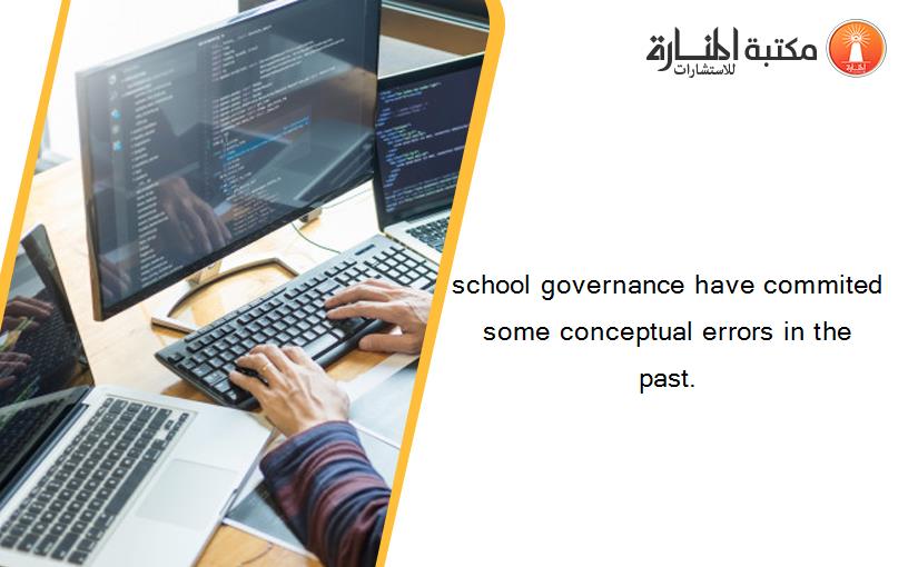 school governance have commited some conceptual errors in the past.