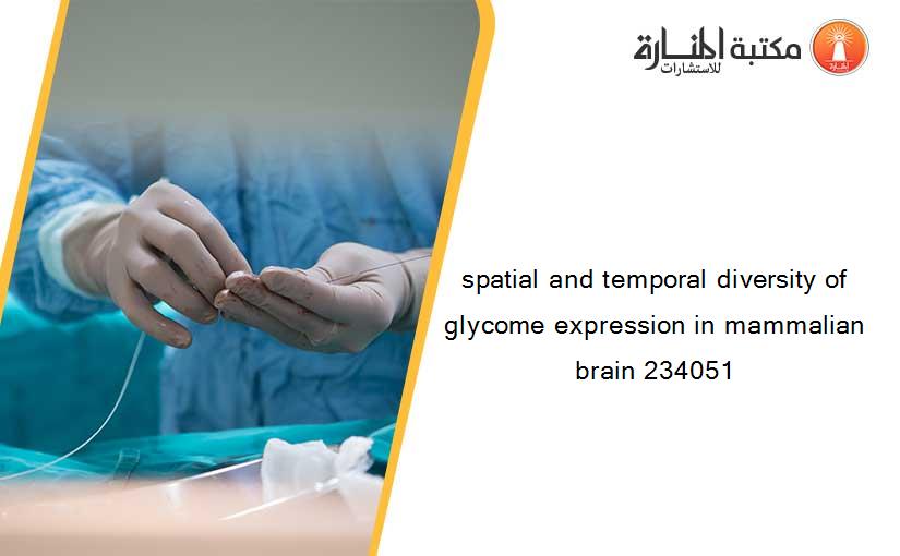 spatial and temporal diversity of glycome expression in mammalian brain 234051