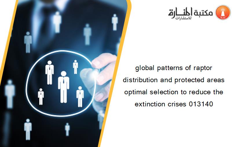 global patterns of raptor distribution and protected areas optimal selection to reduce the extinction crises 013140