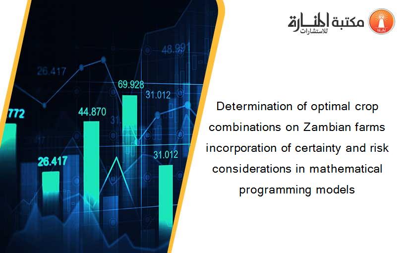 Determination of optimal crop combinations on Zambian farms incorporation of certainty and risk considerations in mathematical programming models