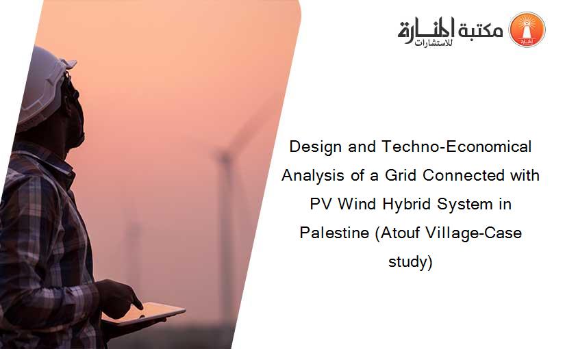 Design and Techno-Economical Analysis of a Grid Connected with PV Wind Hybrid System in Palestine (Atouf Village-Case study)