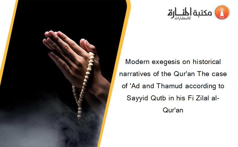 Modern exegesis on historical narratives of the Qur'an The case of 'Ad and Thamud according to Sayyid Qutb in his Fi Zilal al-Qur'an