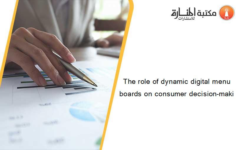 The role of dynamic digital menu boards on consumer decision-maki