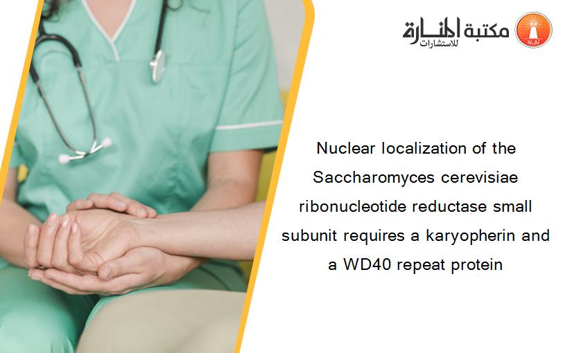 Nuclear localization of the Saccharomyces cerevisiae ribonucleotide reductase small subunit requires a karyopherin and a WD40 repeat protein