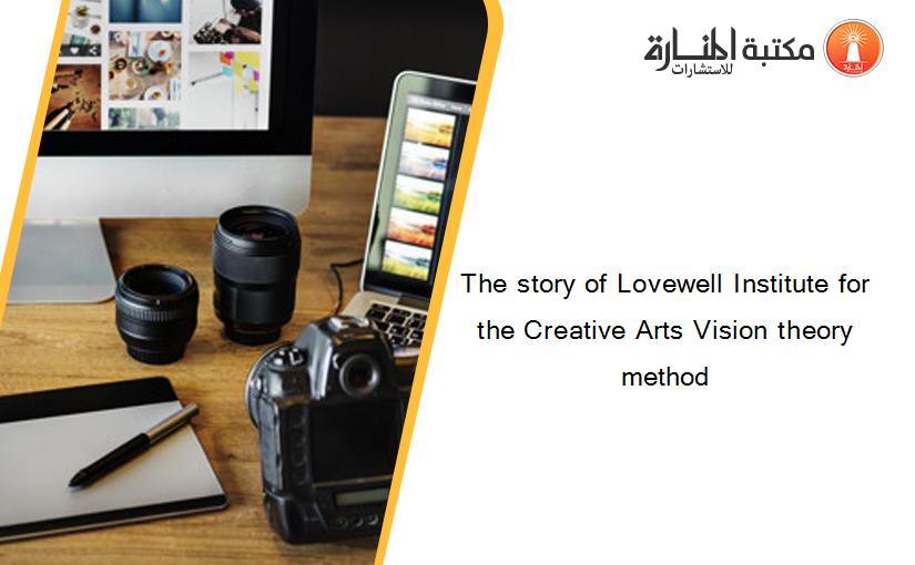 The story of Lovewell Institute for the Creative Arts Vision theory method