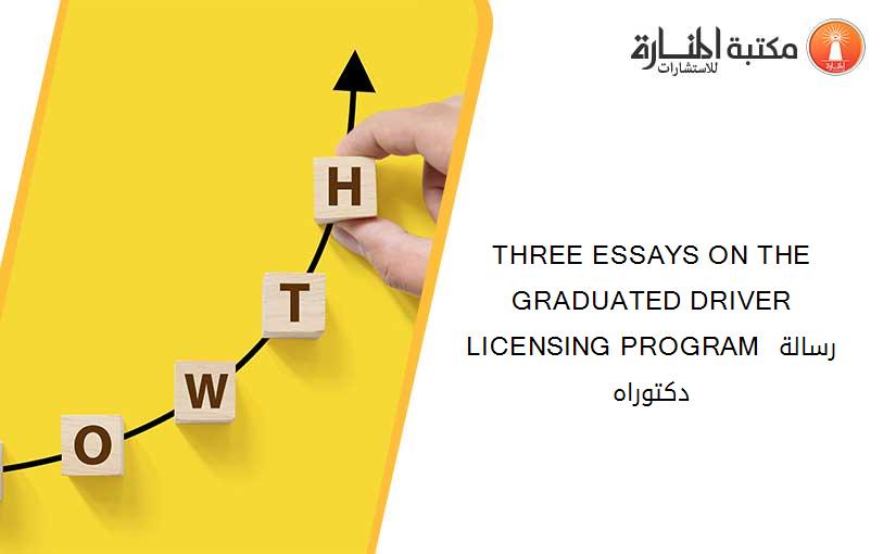 THREE ESSAYS ON THE GRADUATED DRIVER LICENSING PROGRAM رسالة دكتوراه