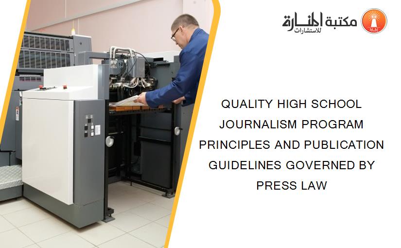 QUALITY HIGH SCHOOL JOURNALISM PROGRAM PRINCIPLES AND PUBLICATION GUIDELINES GOVERNED BY PRESS LAW