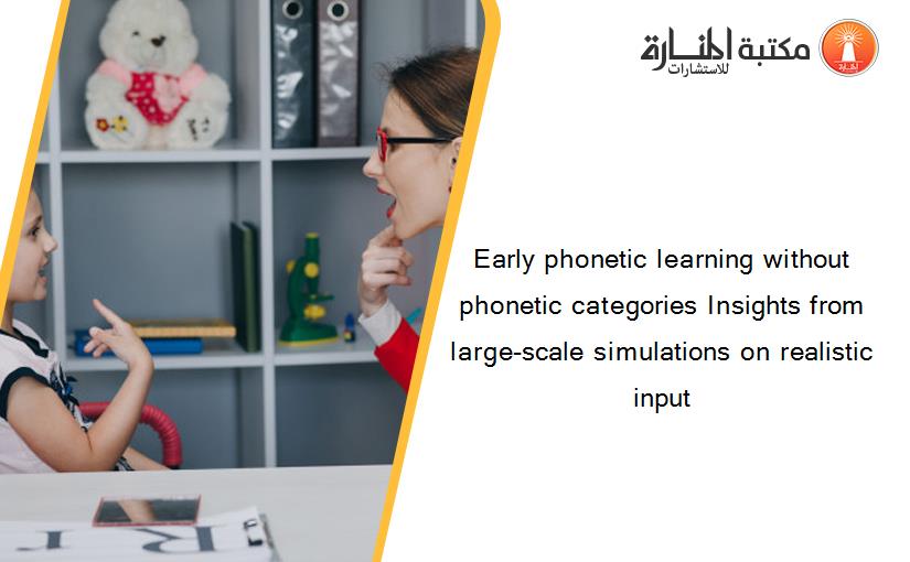 Early phonetic learning without phonetic categories Insights from large-scale simulations on realistic input