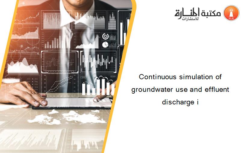 Continuous simulation of groundwater use and effluent discharge i