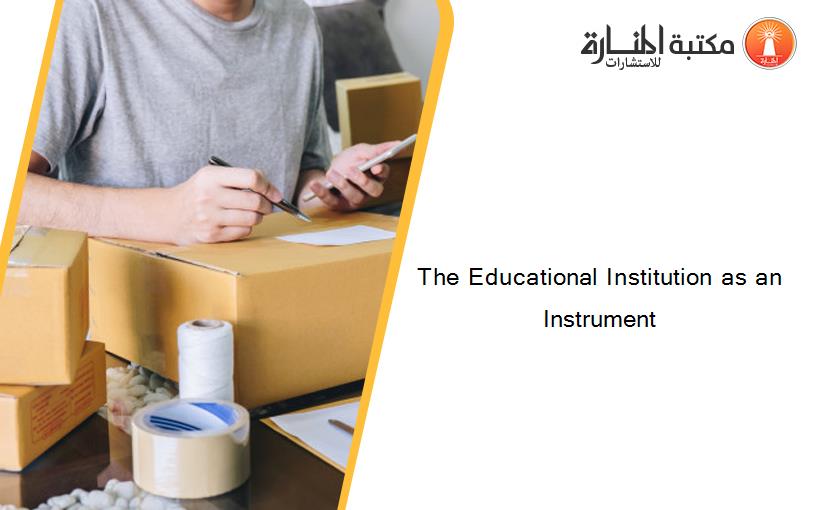 The Educational Institution as an Instrument
