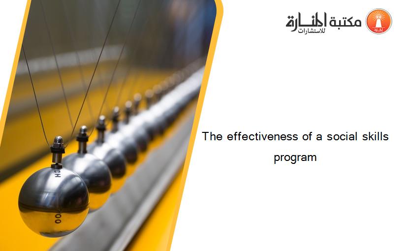 The effectiveness of a social skills program