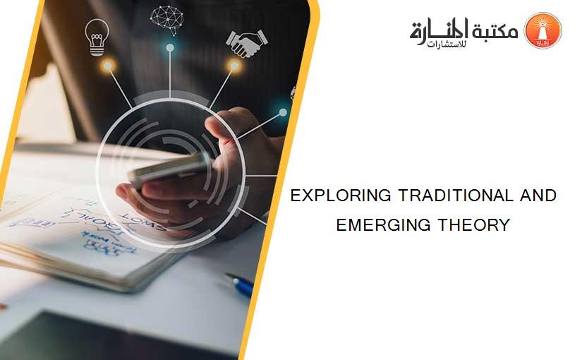 EXPLORING TRADITIONAL AND EMERGING THEORY