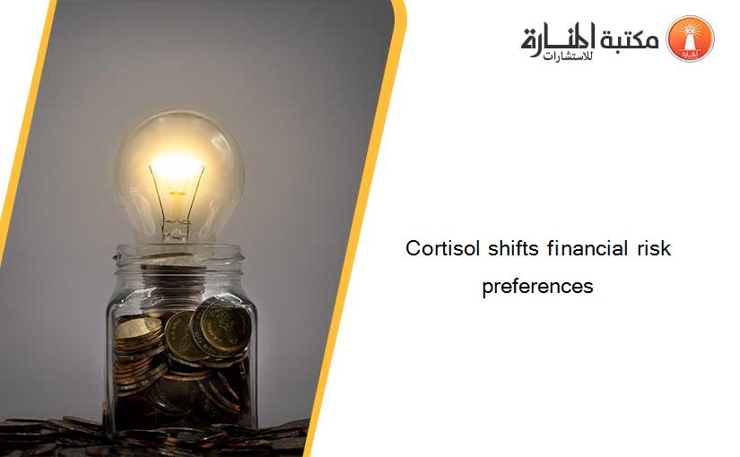 Cortisol shifts financial risk preferences