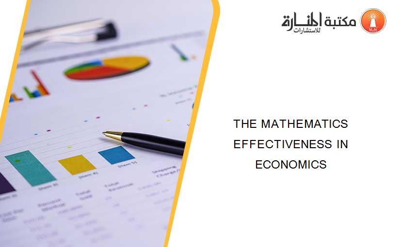 THE MATHEMATICS EFFECTIVENESS IN ECONOMICS
