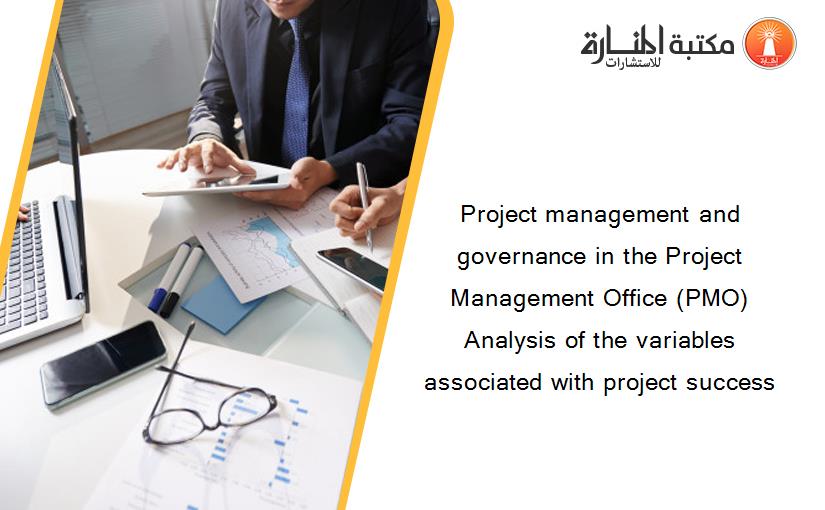 Project management and governance in the Project Management Office (PMO) Analysis of the variables associated with project success