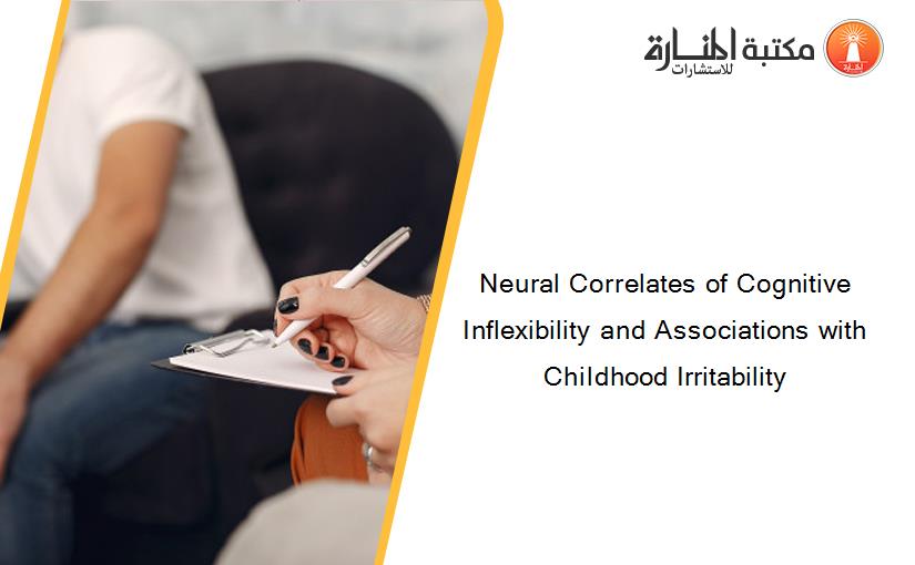 Neural Correlates of Cognitive Inflexibility and Associations with Childhood Irritability
