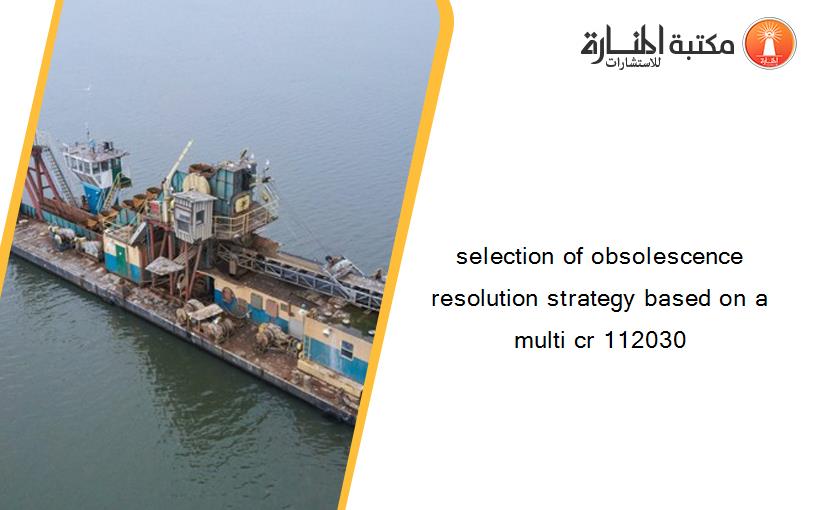selection of obsolescence resolution strategy based on a multi cr 112030