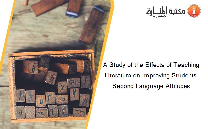 A Study of the Effects of Teaching Literature on Improving Students’ Second Language Attitudes