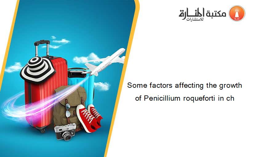 Some factors affecting the growth of Penicillium roqueforti in ch