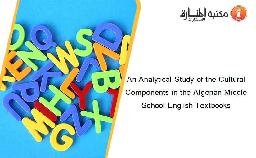 An Analytical Study of the Cultural Components in the Algerian Middle School English Textbooks
