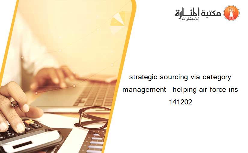 strategic sourcing via category management_ helping air force ins 141202