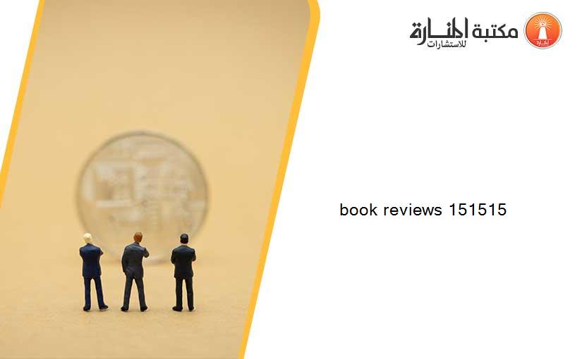 book reviews 151515