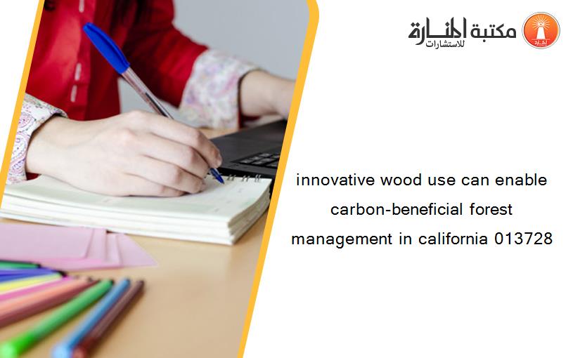 innovative wood use can enable carbon-beneficial forest management in california 013728