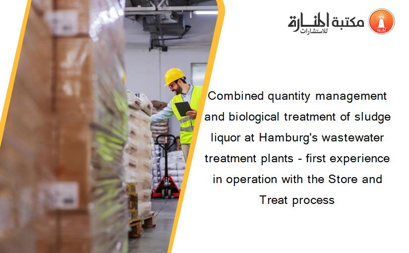 Combined quantity management and biological treatment of sludge liquor at Hamburg's wastewater treatment plants - first experience in operation with the Store and Treat process