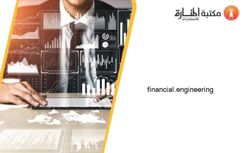 financial.engineering