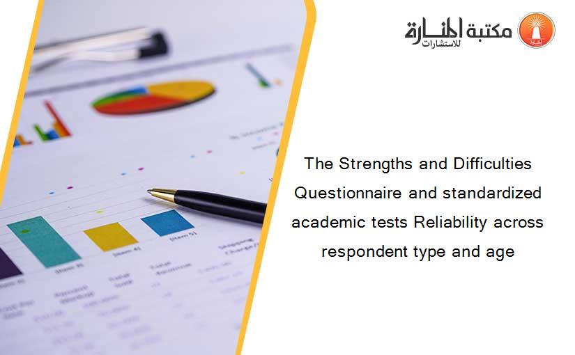 The Strengths and Difficulties Questionnaire and standardized academic tests Reliability across respondent type and age