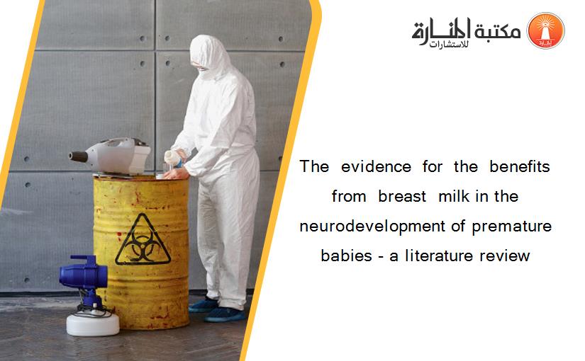 The  evidence  for  the  benefits  from  breast  milk in the neurodevelopment of premature  babies - a literature review