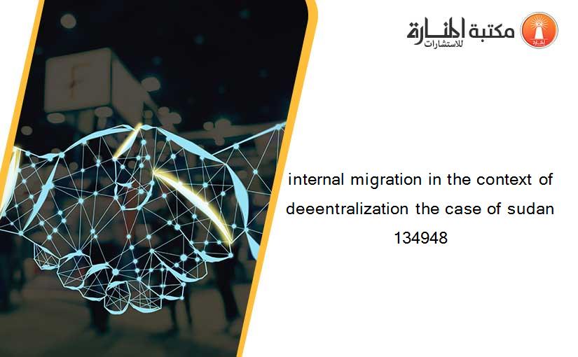 internal migration in the context of deeentralization the case of sudan 134948