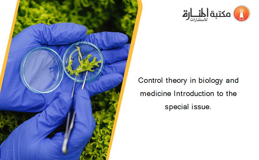 Control theory in biology and medicine Introduction to the special issue.