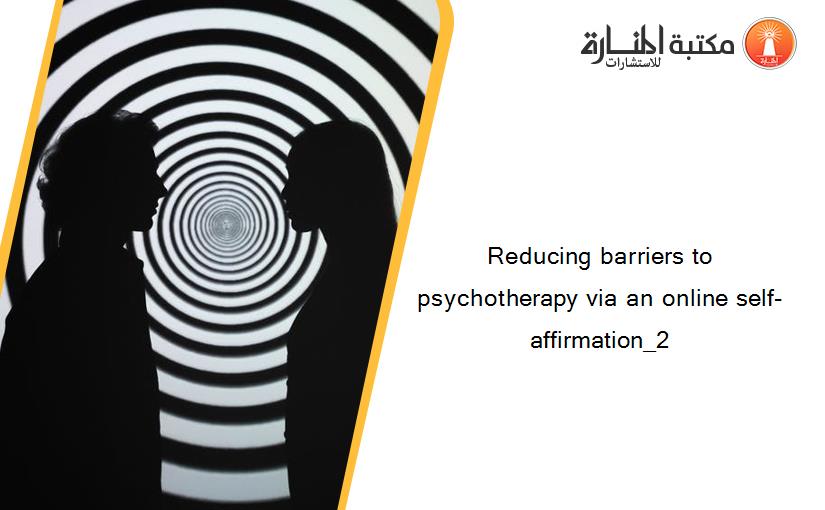Reducing barriers to psychotherapy via an online self-affirmation_2