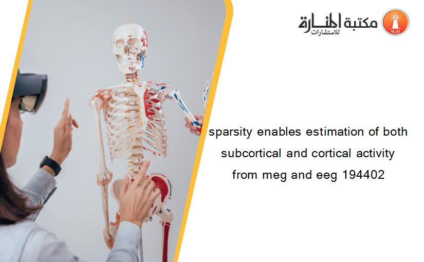 sparsity enables estimation of both subcortical and cortical activity from meg and eeg 194402