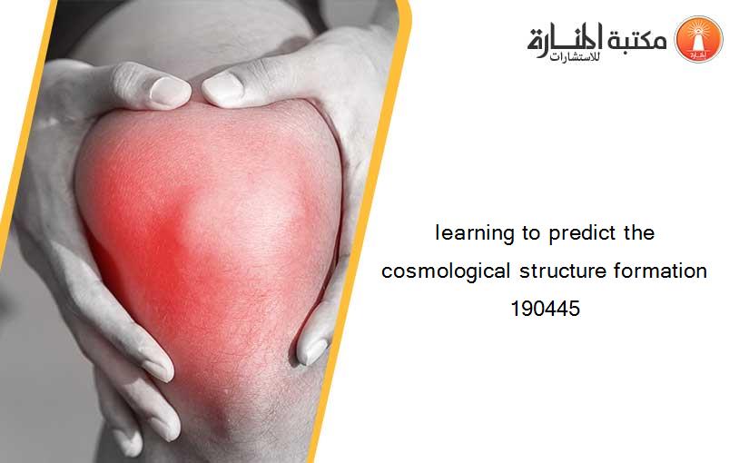 learning to predict the cosmological structure formation 190445