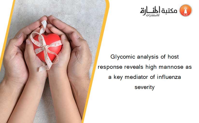 Glycomic analysis of host response reveals high mannose as a key mediator of influenza severity