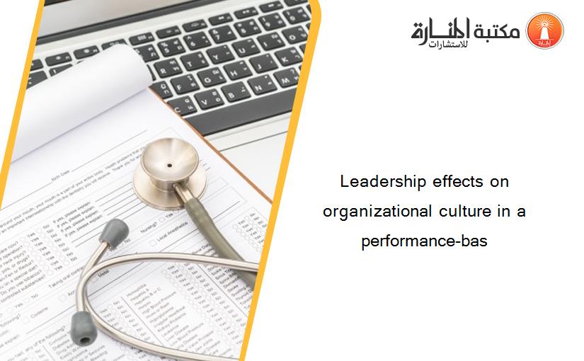 Leadership effects on organizational culture in a performance-bas