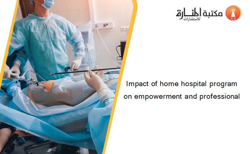 Impact of home hospital program on empowerment and professional
